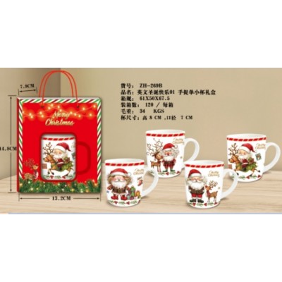 Чашка новорічна в коробці 200мл